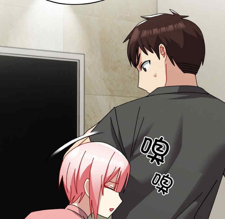 青梅以上恋人未满/越界的青梅竹马