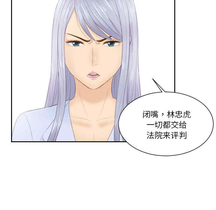 排忧大师/疑难杂症解决师