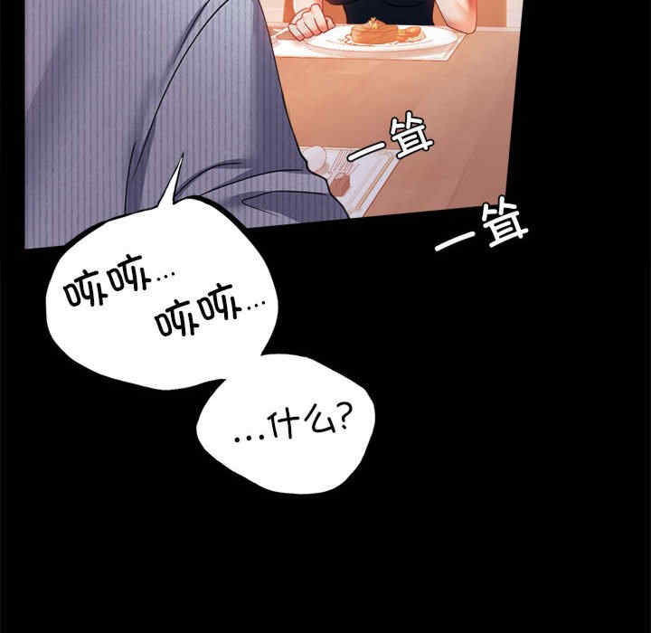 背叛的开始/完美妻子的背叛