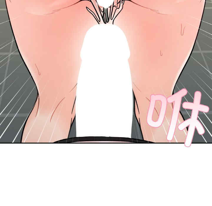 她才不是我姐姐/秘密的姐弟