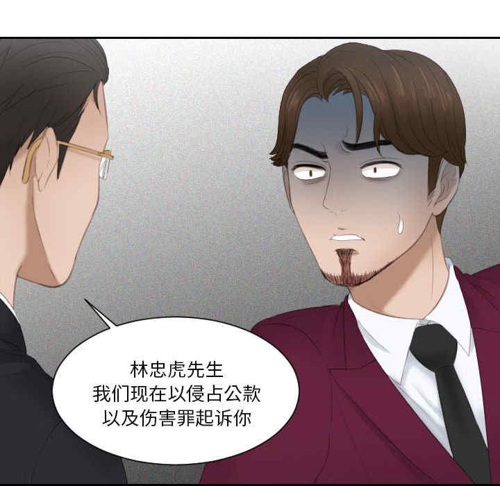 排忧大师/疑难杂症解决师