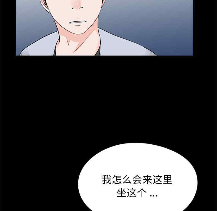 借子/传宗接代好困难