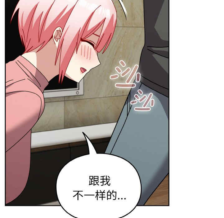 青梅以上恋人未满/越界的青梅竹马