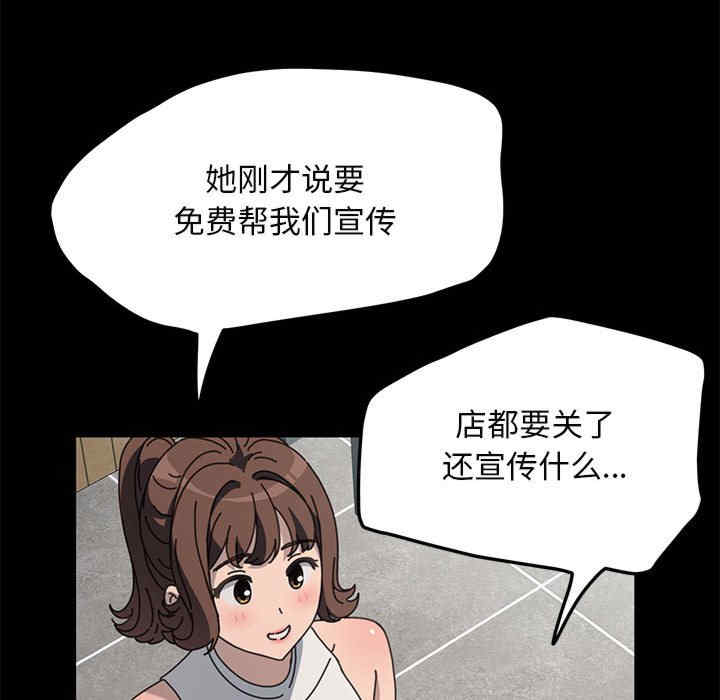 赘婿要通吃/我家的赘婿大人