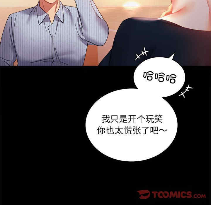 背叛的开始/完美妻子的背叛