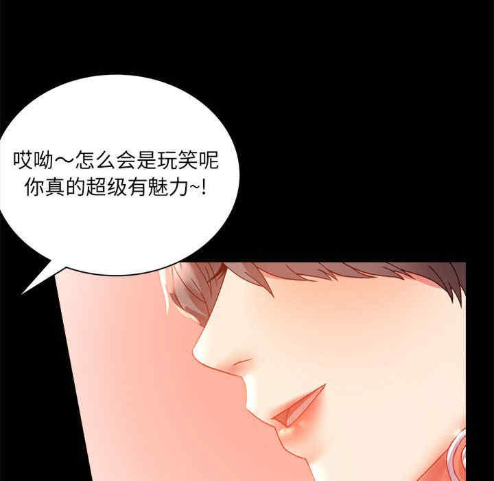 背叛的开始/完美妻子的背叛