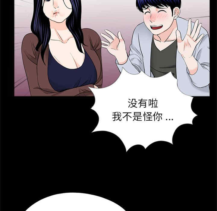 借子/传宗接代好困难