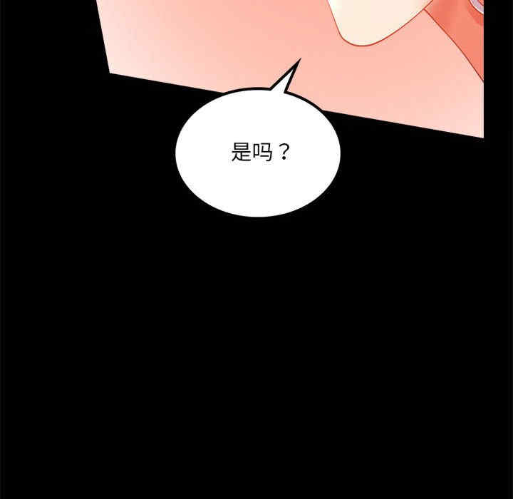 背叛的开始/完美妻子的背叛