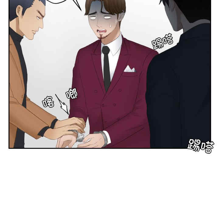 排忧大师/疑难杂症解决师