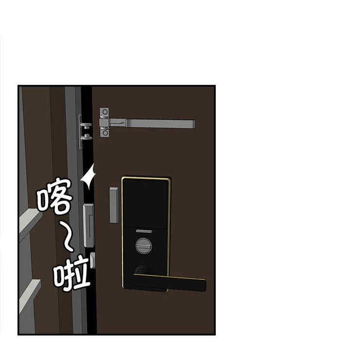 猎艳/欢迎来到亲子咖啡厅