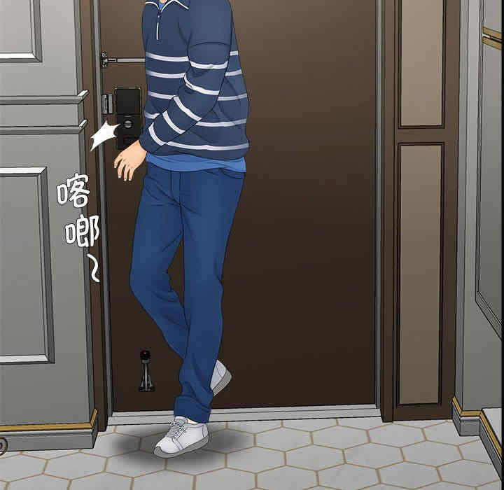 猎艳/欢迎来到亲子咖啡厅