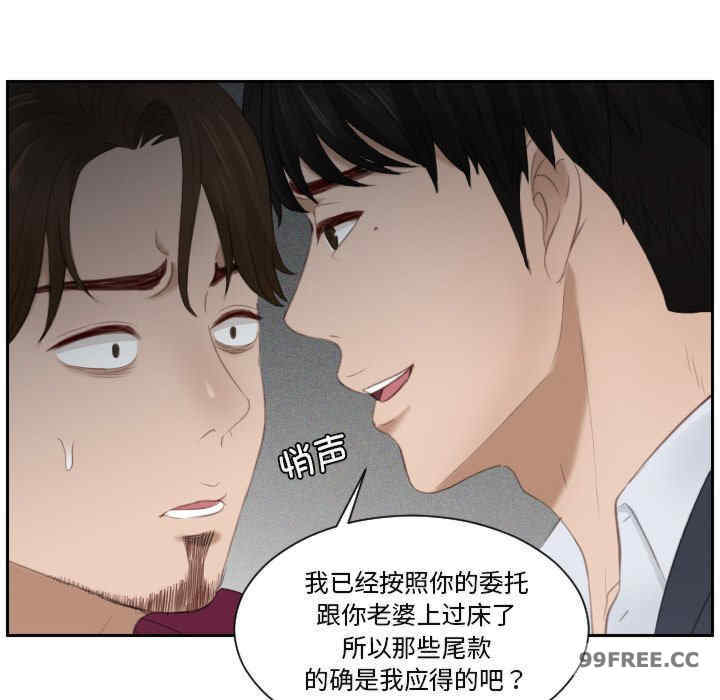 排忧大师/疑难杂症解决师