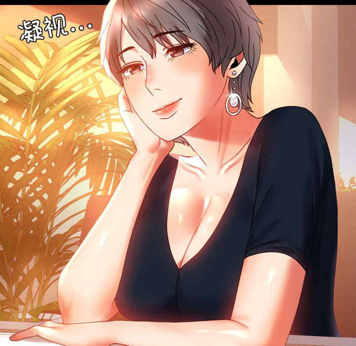 背叛的开始/完美妻子的背叛