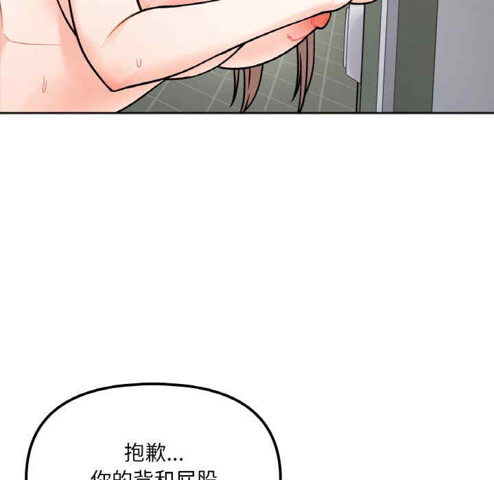 她才不是我姐姐/秘密的姐弟