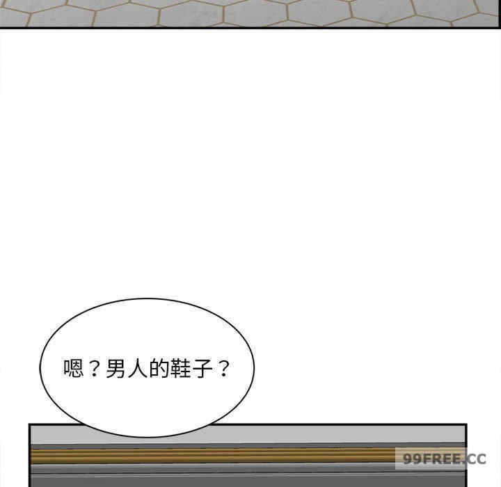 猎艳/欢迎来到亲子咖啡厅