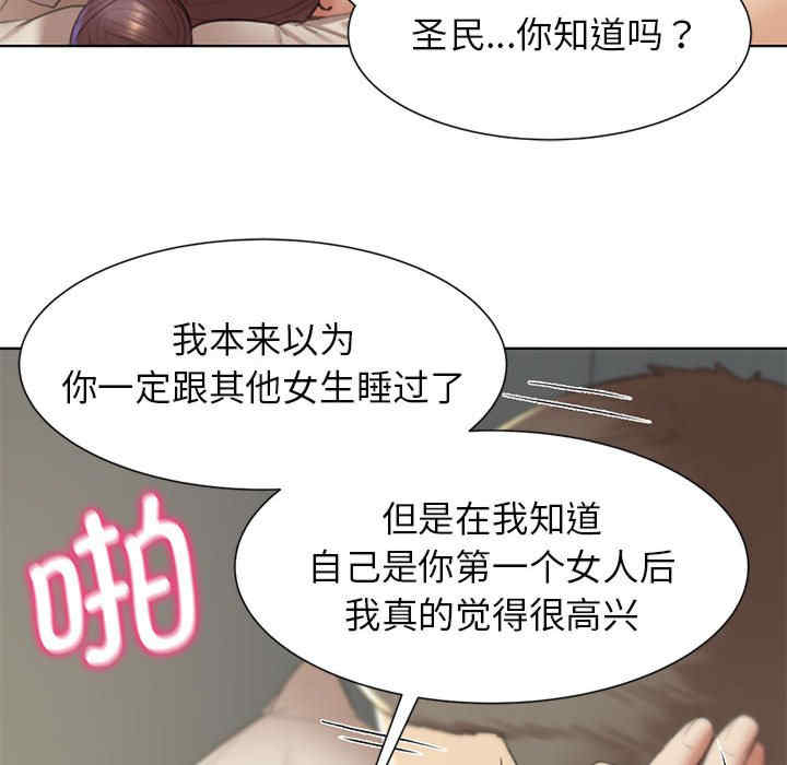 危险同学会