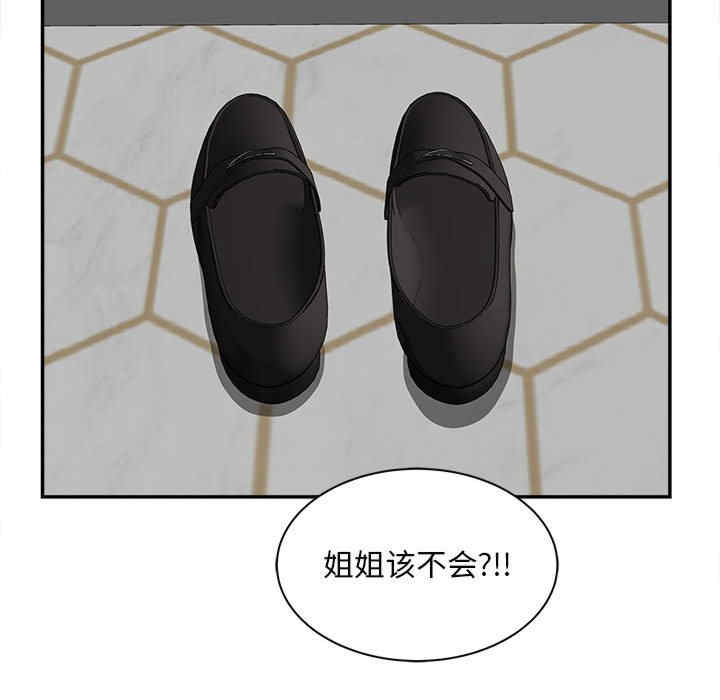 猎艳/欢迎来到亲子咖啡厅