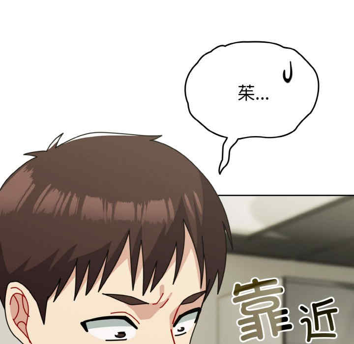 青梅以上恋人未满/越界的青梅竹马