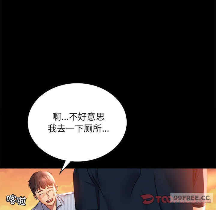 背叛的开始/完美妻子的背叛