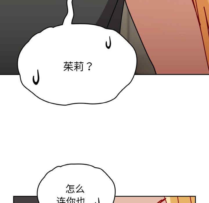 青梅以上恋人未满/越界的青梅竹马