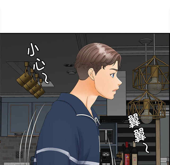 猎艳/欢迎来到亲子咖啡厅