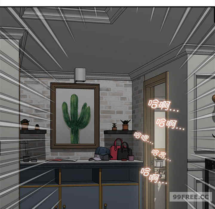 猎艳/欢迎来到亲子咖啡厅