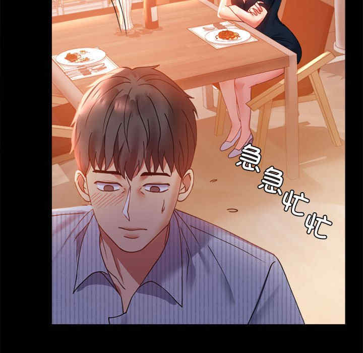 背叛的开始/完美妻子的背叛