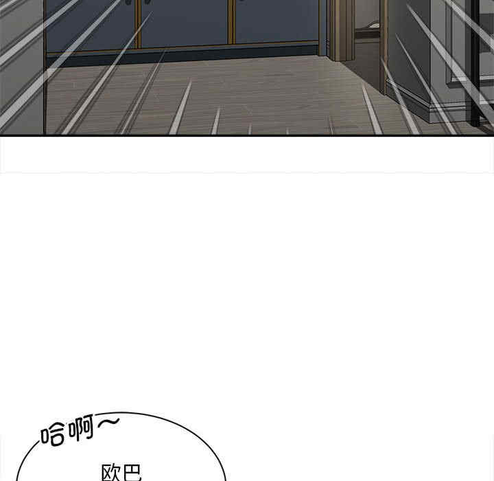 猎艳/欢迎来到亲子咖啡厅