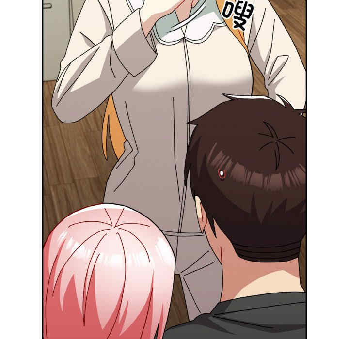 青梅以上恋人未满/越界的青梅竹马