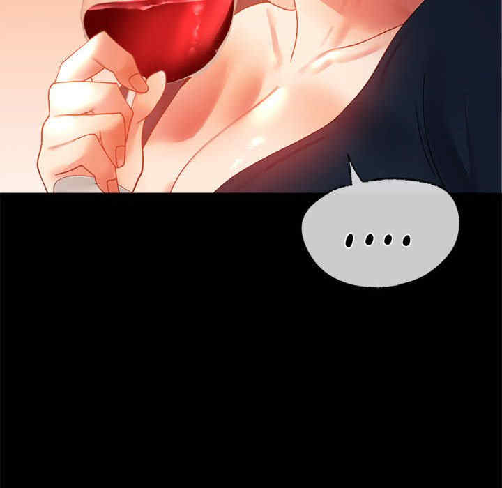 背叛的开始/完美妻子的背叛