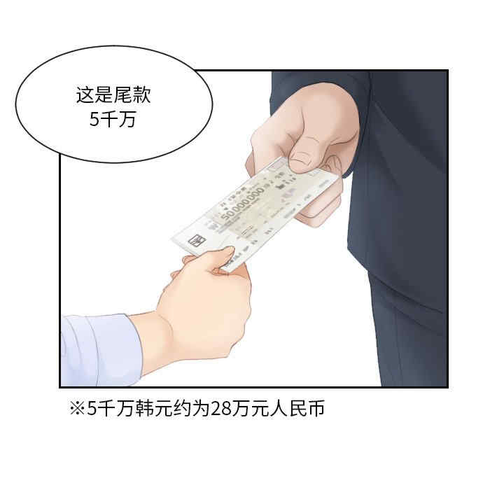 排忧大师/疑难杂症解决师