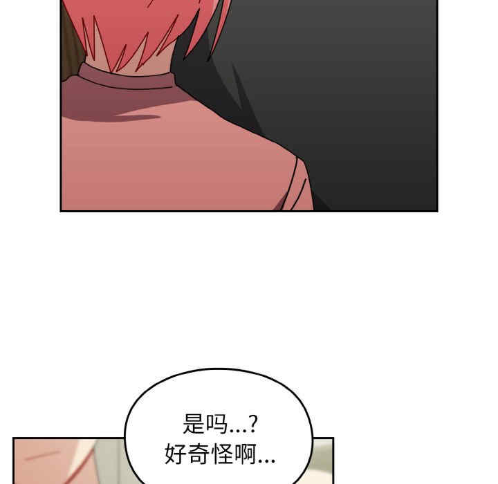 青梅以上恋人未满/越界的青梅竹马