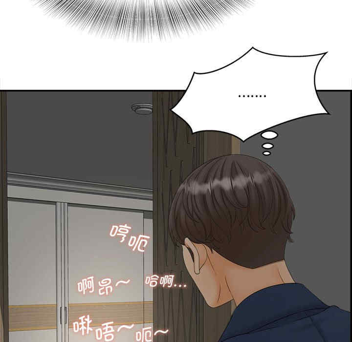 猎艳/欢迎来到亲子咖啡厅