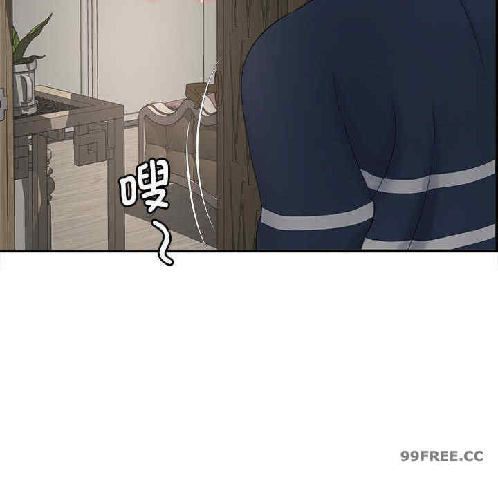 猎艳/欢迎来到亲子咖啡厅