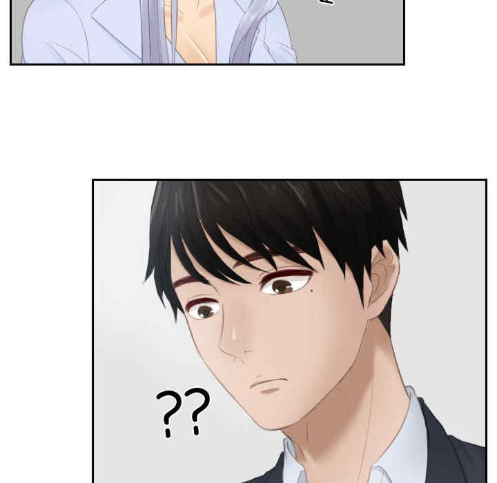 排忧大师/疑难杂症解决师