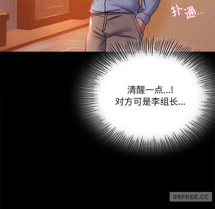 背叛的开始/完美妻子的背叛