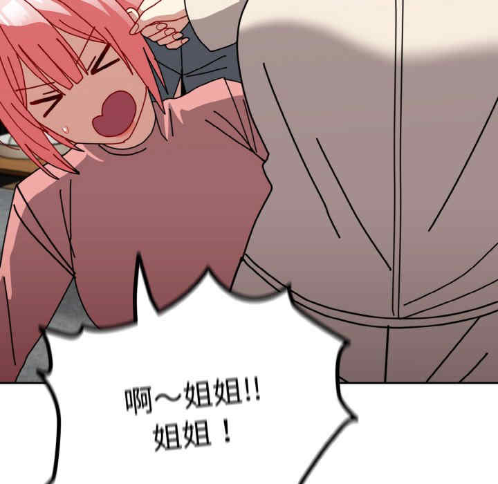 青梅以上恋人未满/越界的青梅竹马