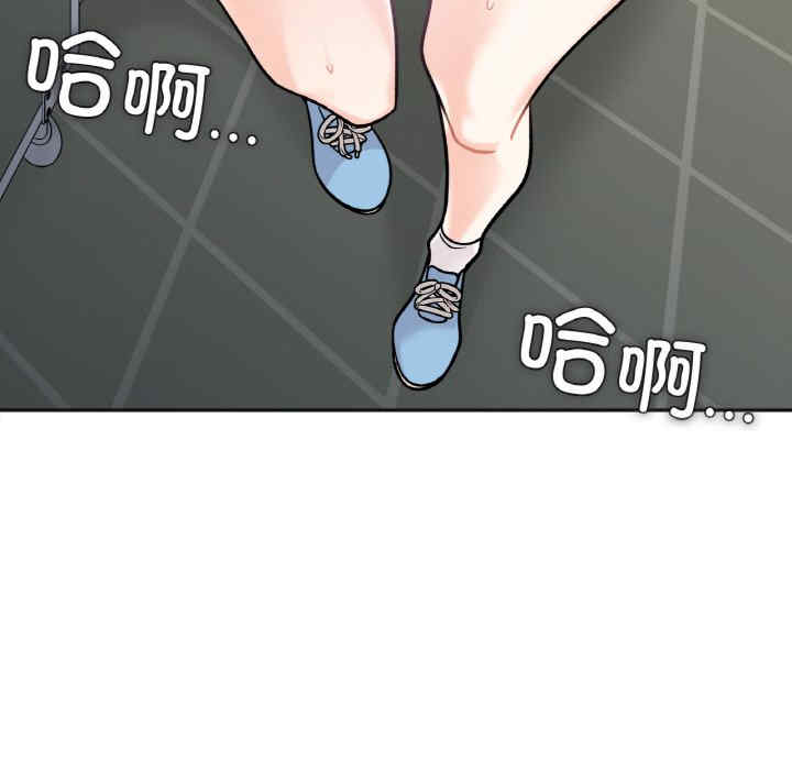 她才不是我姐姐/秘密的姐弟