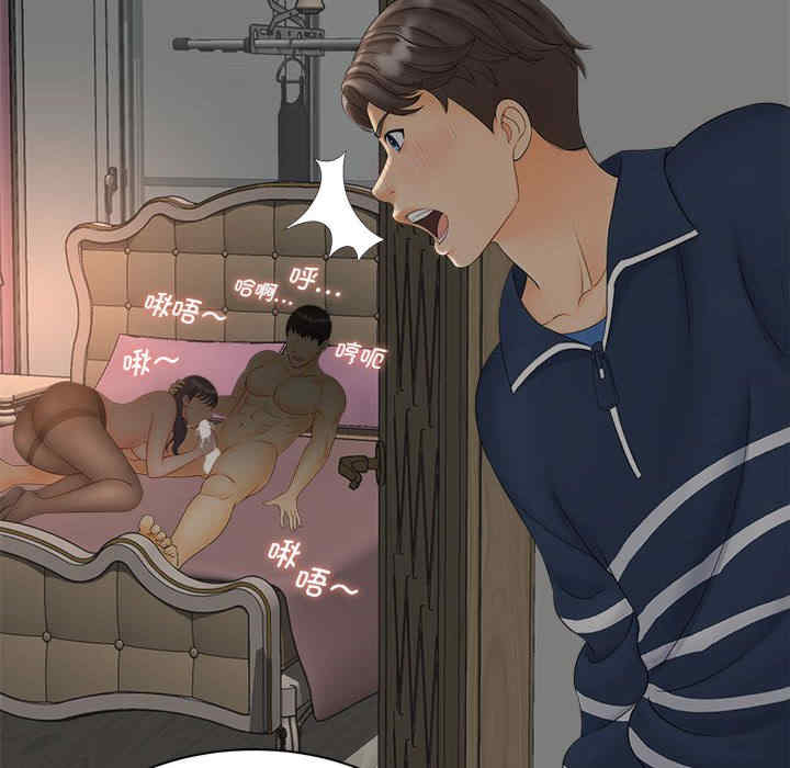 猎艳/欢迎来到亲子咖啡厅