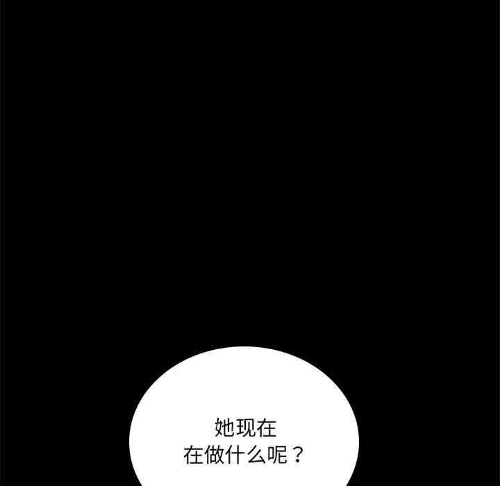 背叛的开始/完美妻子的背叛