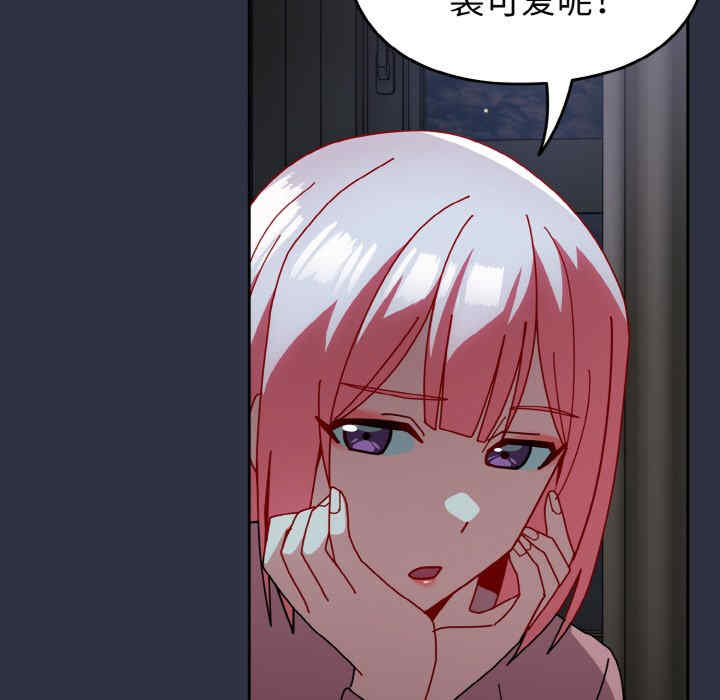 青梅以上恋人未满/越界的青梅竹马