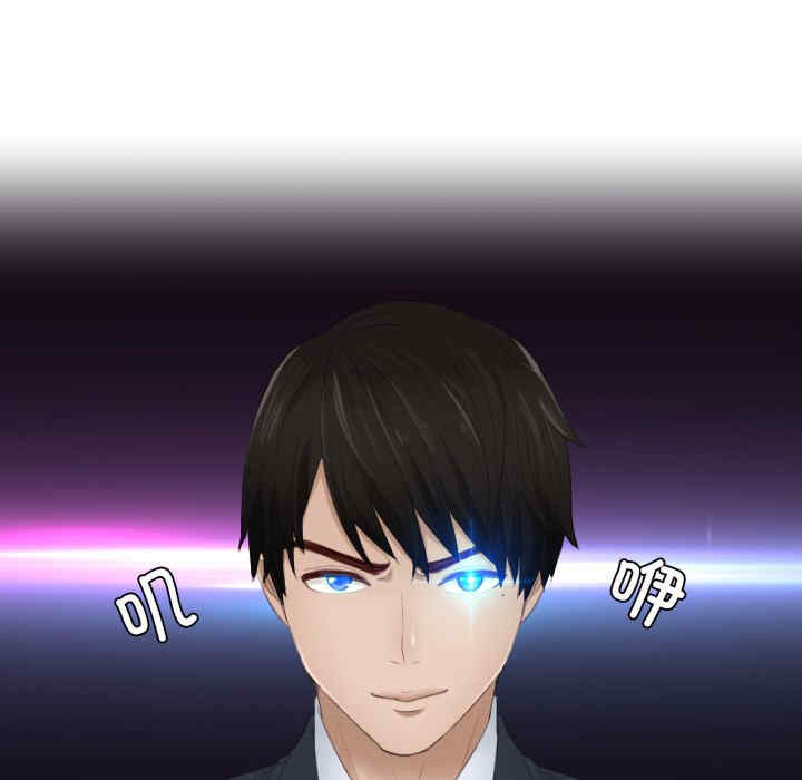 排忧大师/疑难杂症解决师