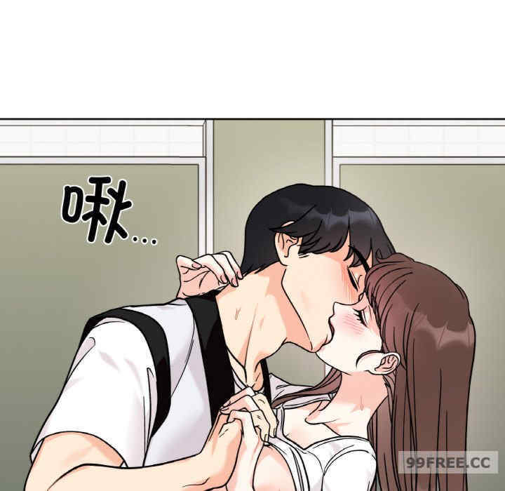 她才不是我姐姐/秘密的姐弟