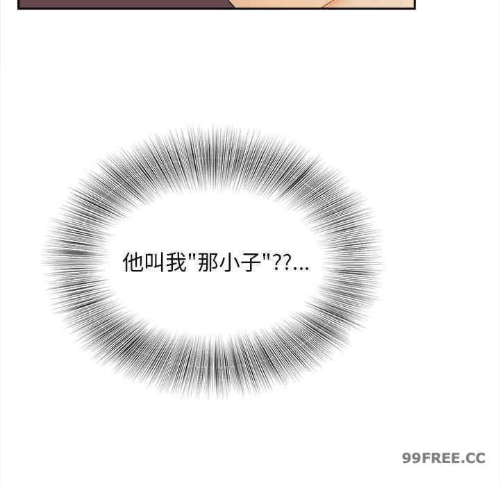 猎艳/欢迎来到亲子咖啡厅