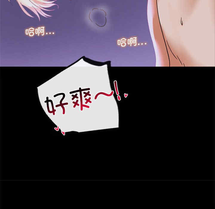 背叛的开始/完美妻子的背叛