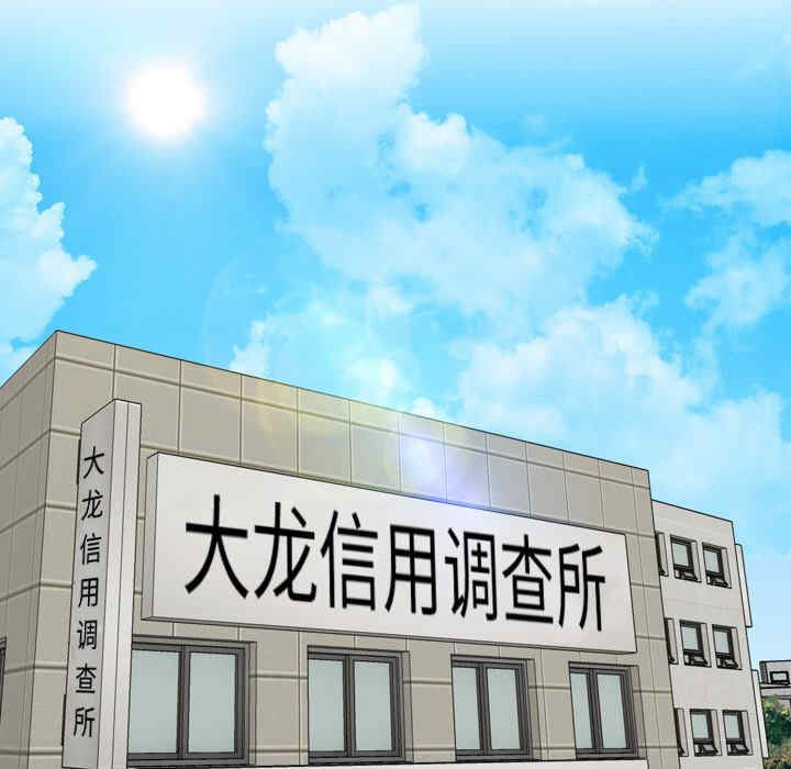 排忧大师/疑难杂症解决师