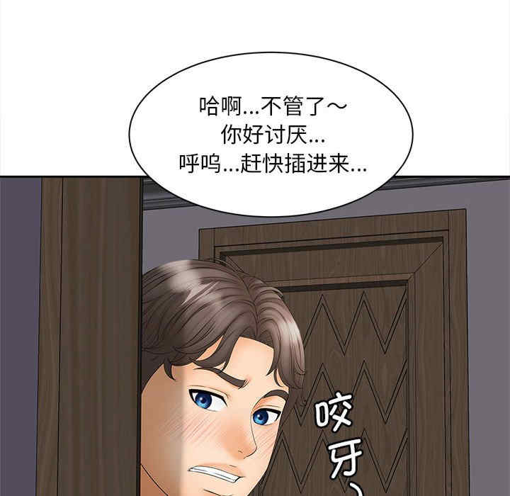 猎艳/欢迎来到亲子咖啡厅