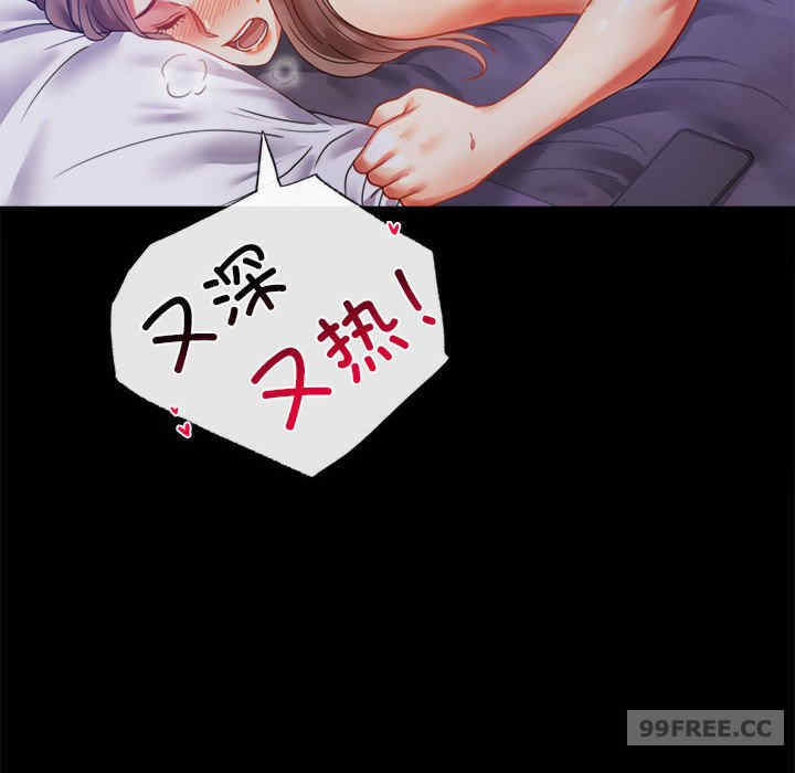 背叛的开始/完美妻子的背叛