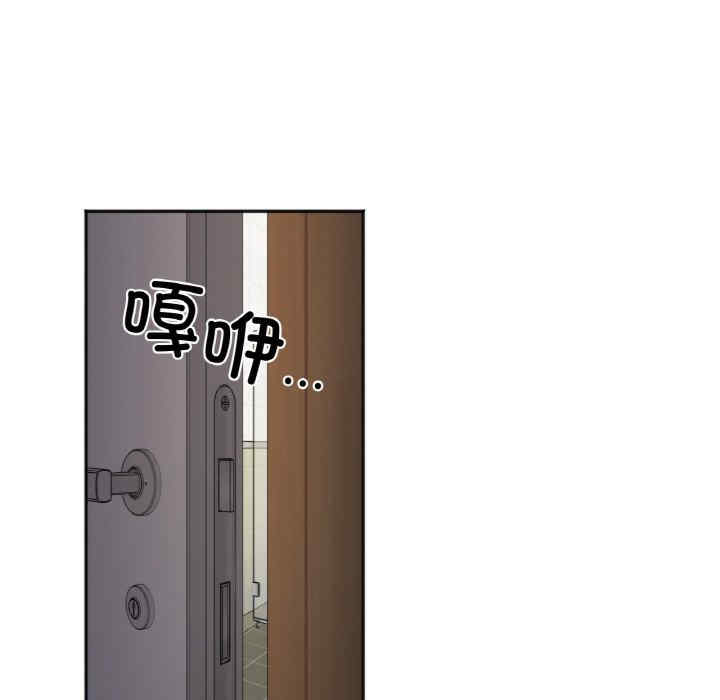 她才不是我姐姐/秘密的姐弟