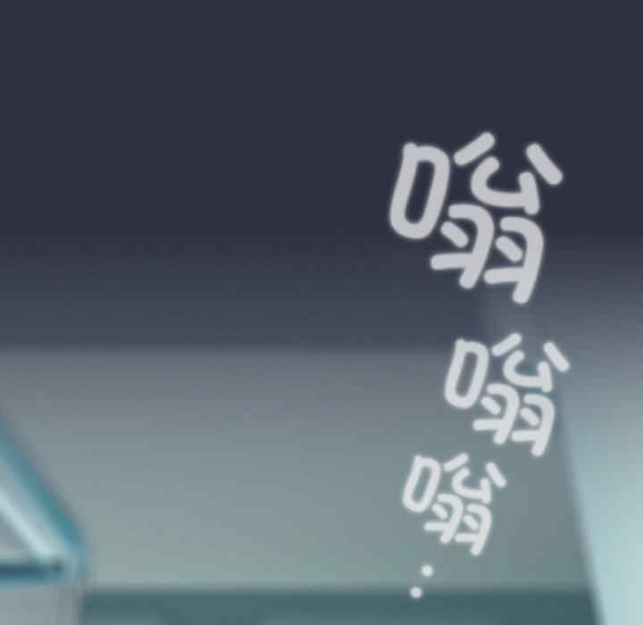 青梅以上恋人未满/越界的青梅竹马